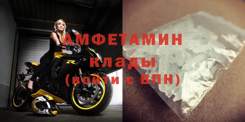 Amphetamine VHQ  кракен как войти  Лукоянов 