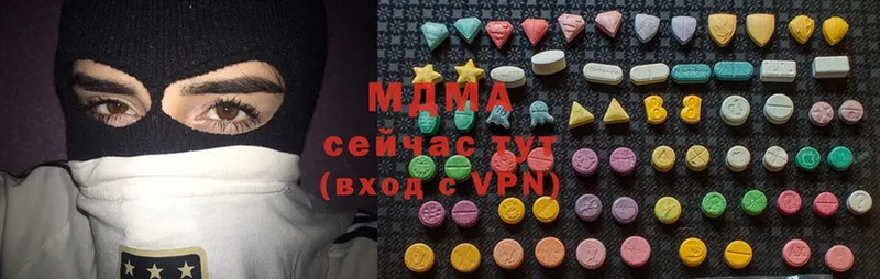 MDMA crystal  где купить наркотик  Лукоянов 