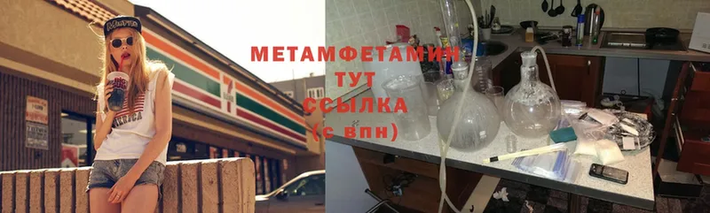 МЕТАМФЕТАМИН Methamphetamine  Лукоянов 